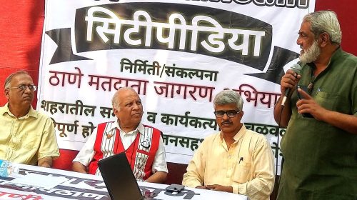 Sanjeev Sane explaining the concept